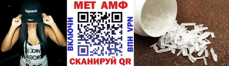 MEGA как войти  Красково  АМФЕТАМИН 97%  цена  