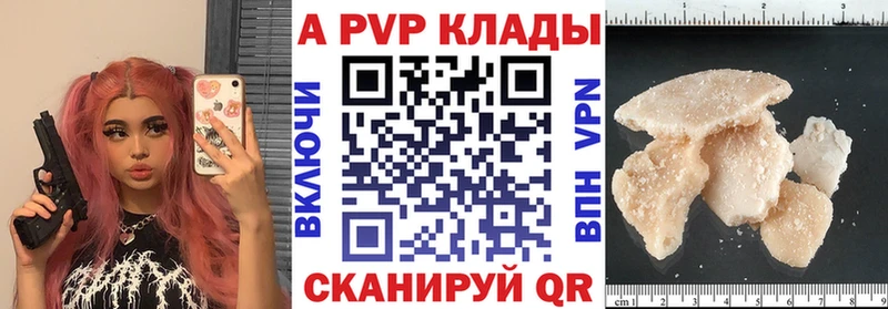 купить наркотики сайты  Красково  APVP СК КРИС 