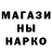 Кетамин ketamine Ada Odinson