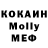 Метамфетамин мет Katie Oz