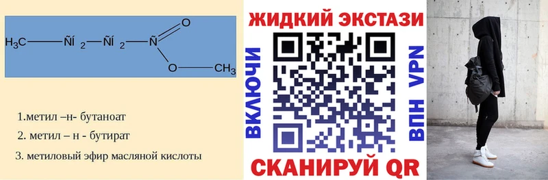 Бутират буратино  Красково 