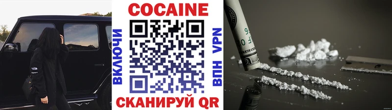 Cocaine 97%  Красково 