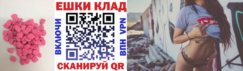 ЭКСТАЗИ бентли  даркнет какой сайт  Красково 