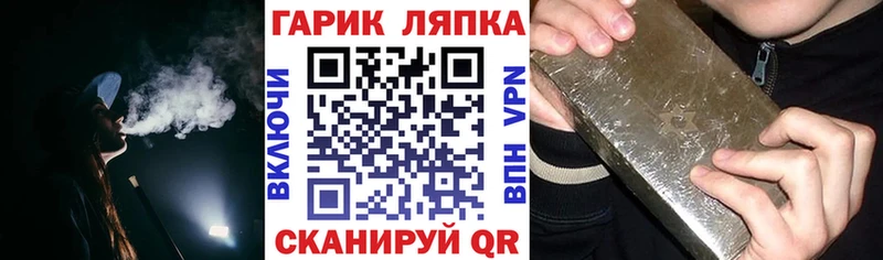 ГАШИШ убойный  Красково 