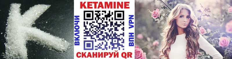 КЕТАМИН VHQ  Красково 