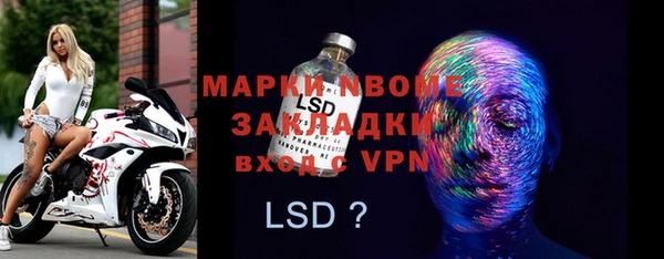 Альфа ПВП Абдулино