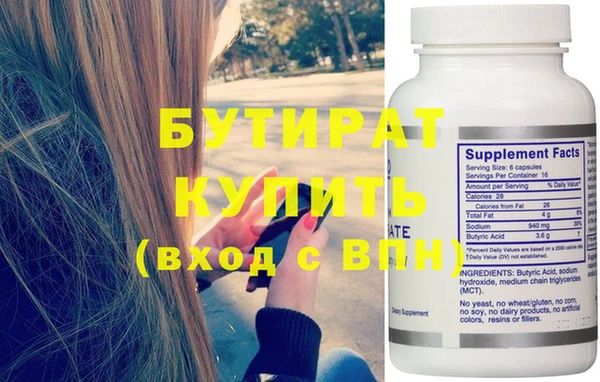 каннабис Абаза