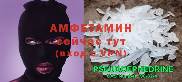 молекула духа Абинск