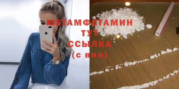 а пвп мука Заволжск