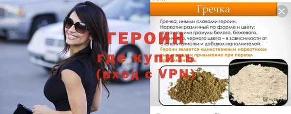 герыч Алексин
