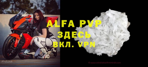 молекула духа Абинск
