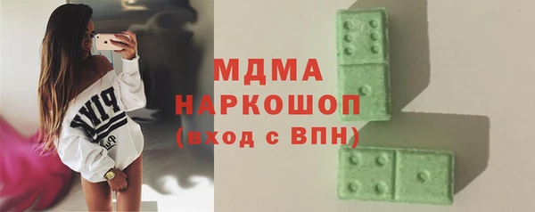 Альфа ПВП Абдулино