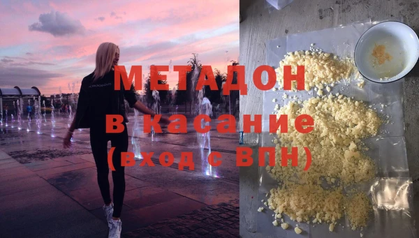 молекула духа Абинск