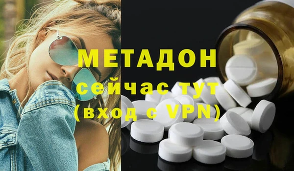 каннабис Абаза