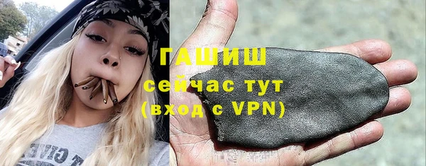 каннабис Абаза