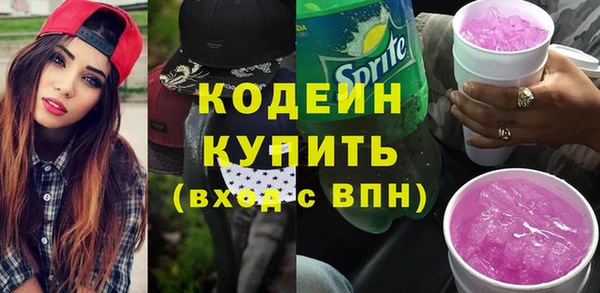 Альфа ПВП Абдулино