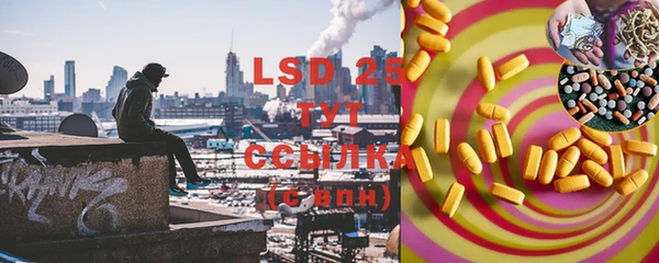 Альфа ПВП Абдулино