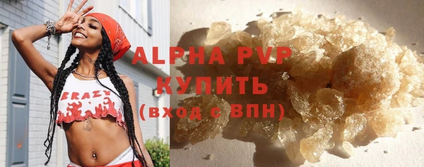 Альфа ПВП Абдулино