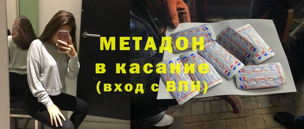 молекула духа Абинск
