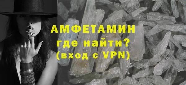 Альфа ПВП Абдулино