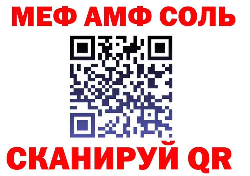 МЕФ VHQ маркетплейс это ОМГ ОМГ Красково