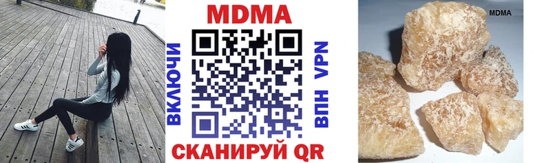 цена наркотик  Красково  MDMA VHQ 
