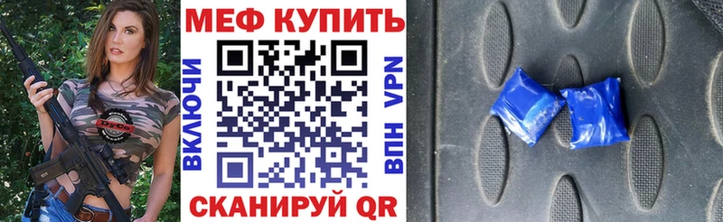 shop наркотические препараты  Красково  Меф mephedrone 