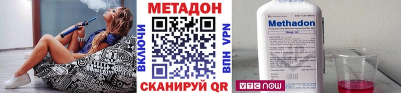 наркошоп  Красково  shop наркотические препараты  МЕТАДОН VHQ  ОМГ ОМГ ССЫЛКА 
