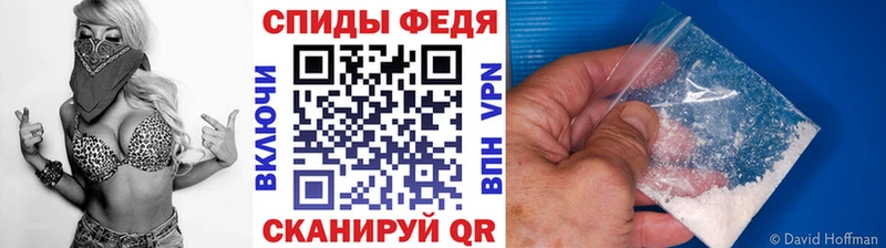 гидра ТОР  Красково  Первитин Декстрометамфетамин 99.9% 