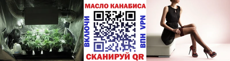 ТГК гашишное масло  MEGA зеркало  Красково 